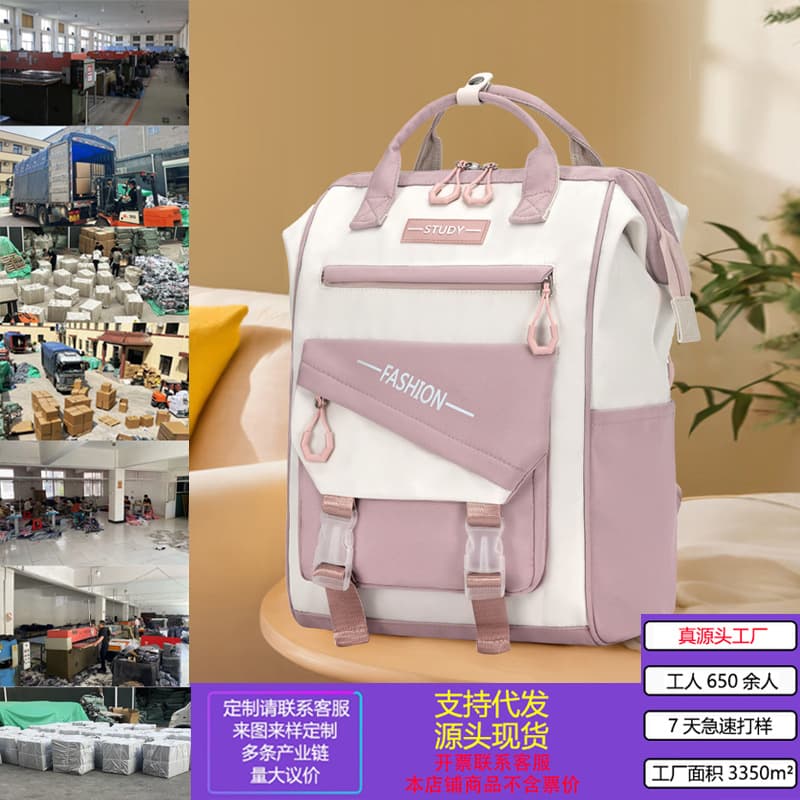 New Cross-Border Mom Bag Multifunctional Women's Backpack Lightweight Waterproof Large Capacity Maternity Baby Bag
