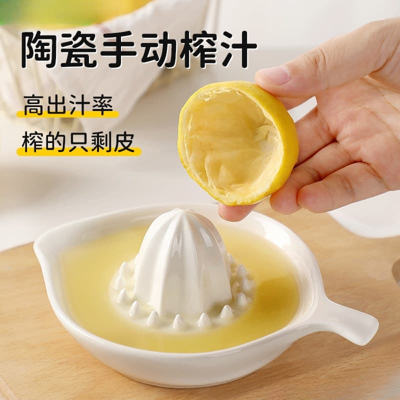 Ceramic Manual Lemon Juicer Household Juice Press Orange Grapefruit Lime Squeezer Manual Juice Press