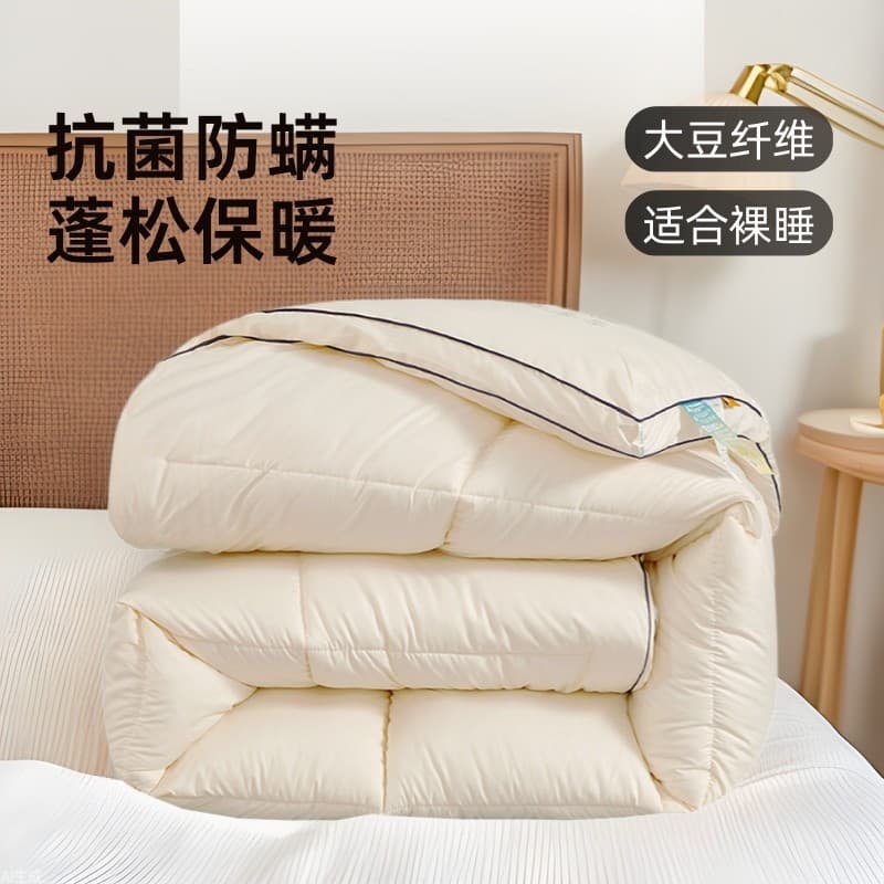 S Soybean Fiber Quilt, Spring/Autumn Bedding, Air Conditioning Quilt, Class A Soybean Quilt, Single All-Season Nantong Home Textiles Summer Cool Quilt
