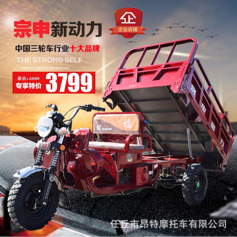 Three-wheeled cargo motorcycle with self-dumping fuel engine, seated agricultural transport, gasoline-powered