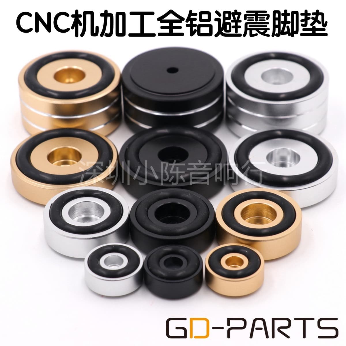 All-Aluminum Vibration Damping Feet for Computer Amplifier HIFI Audio Speaker Tube Amp Isolation Feet CD Player Spike