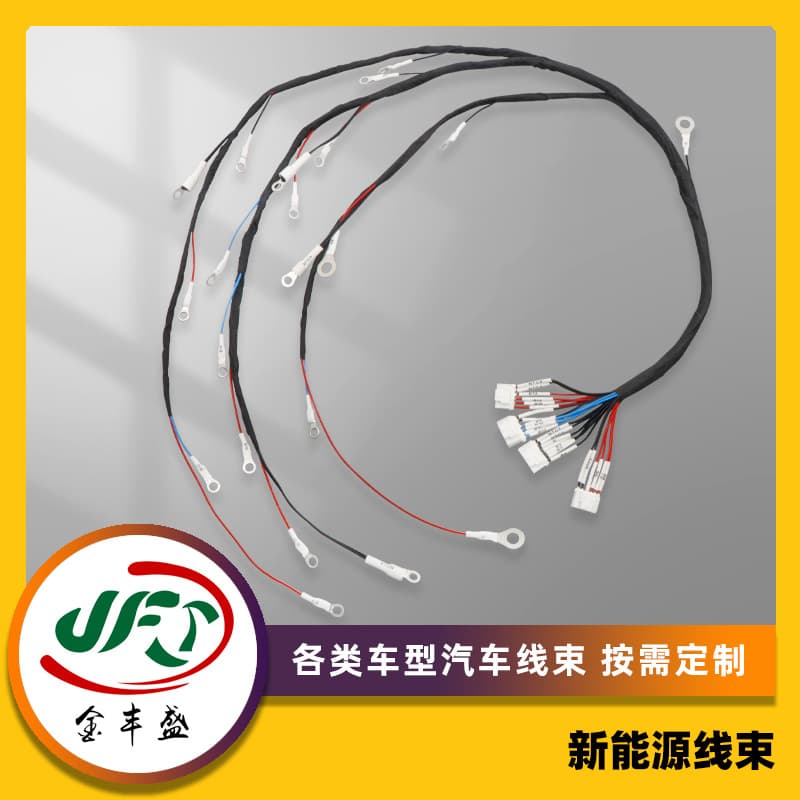 New Energy Vehicle Wiring Harnesses, Terminals and Wires for Various Models, Support Excavator Wiring Harnesses and Atv Wiring Harnesses According to Drawings and Samples