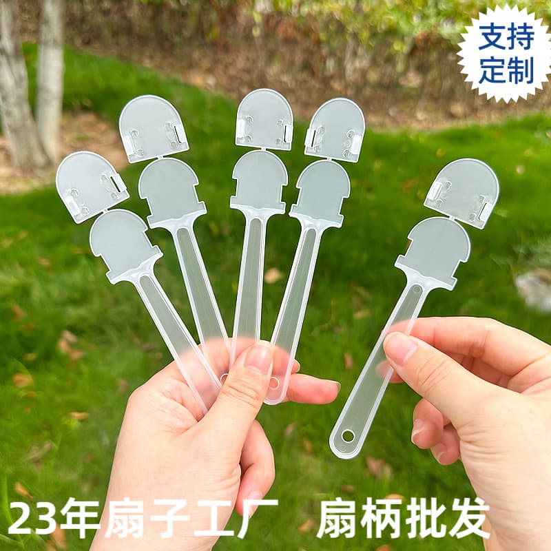 DIY Transparent Plastic Handle Fan for Hand-Painting, Blank Fan Handle, Long Handle Frame for Crafts