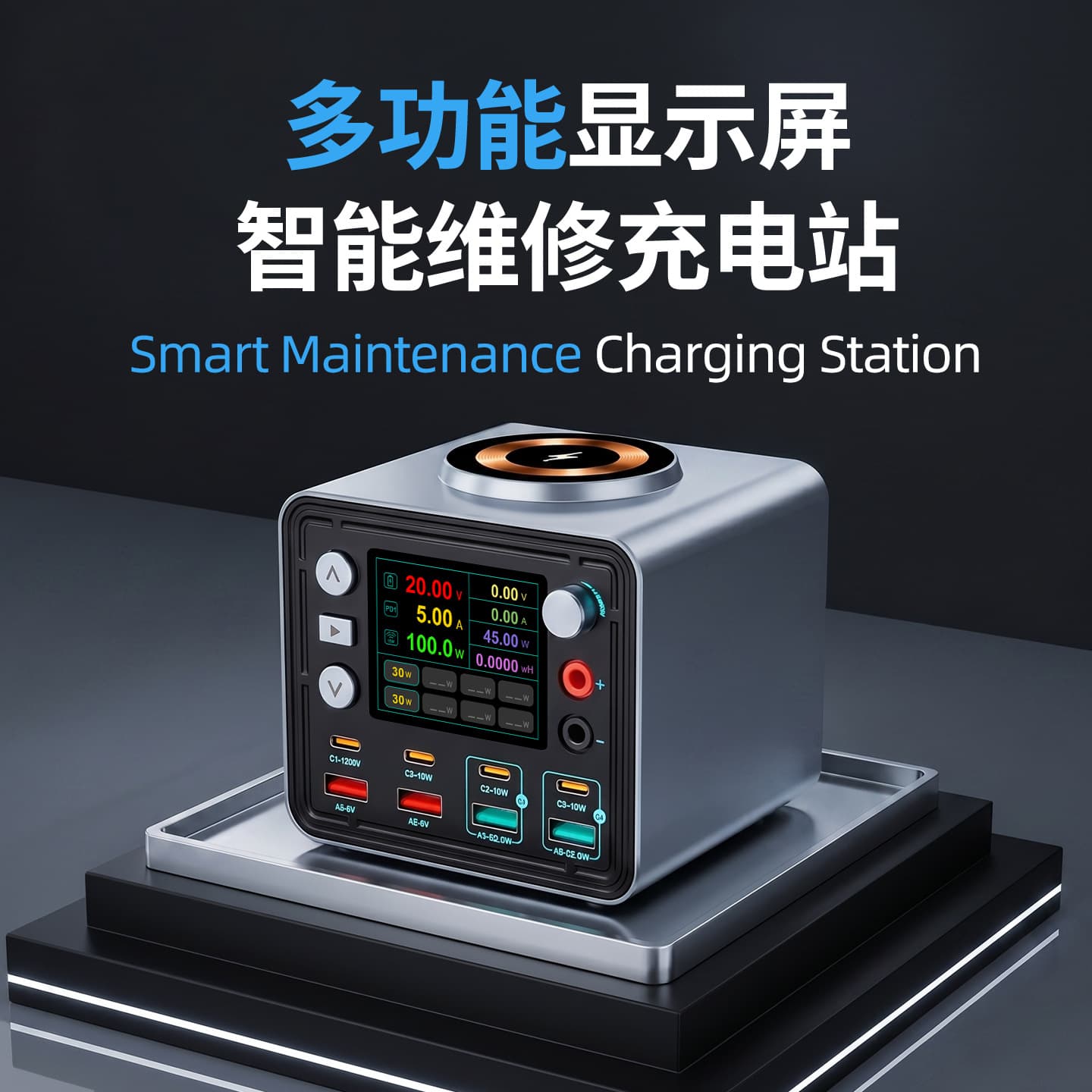 New Smart Multi-Port Charger with 12 Ports, Digital Display, High-Power Fast Charging, Magnetic Wireless Charging, Desktop Charging Station