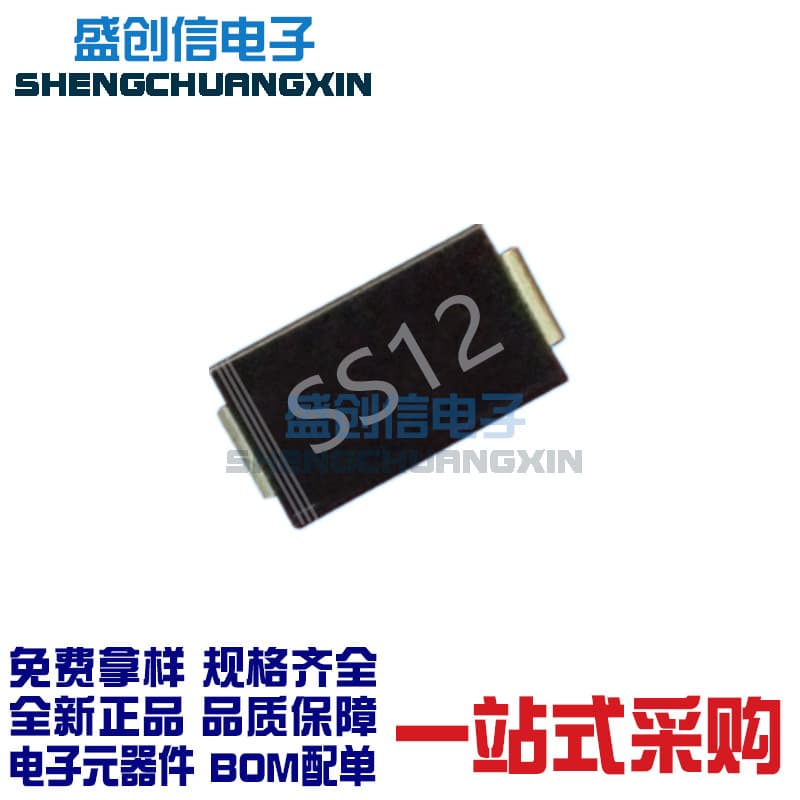 SS12 SMA DO-214AC package 1A 20V SR120 SMD Schottky diode