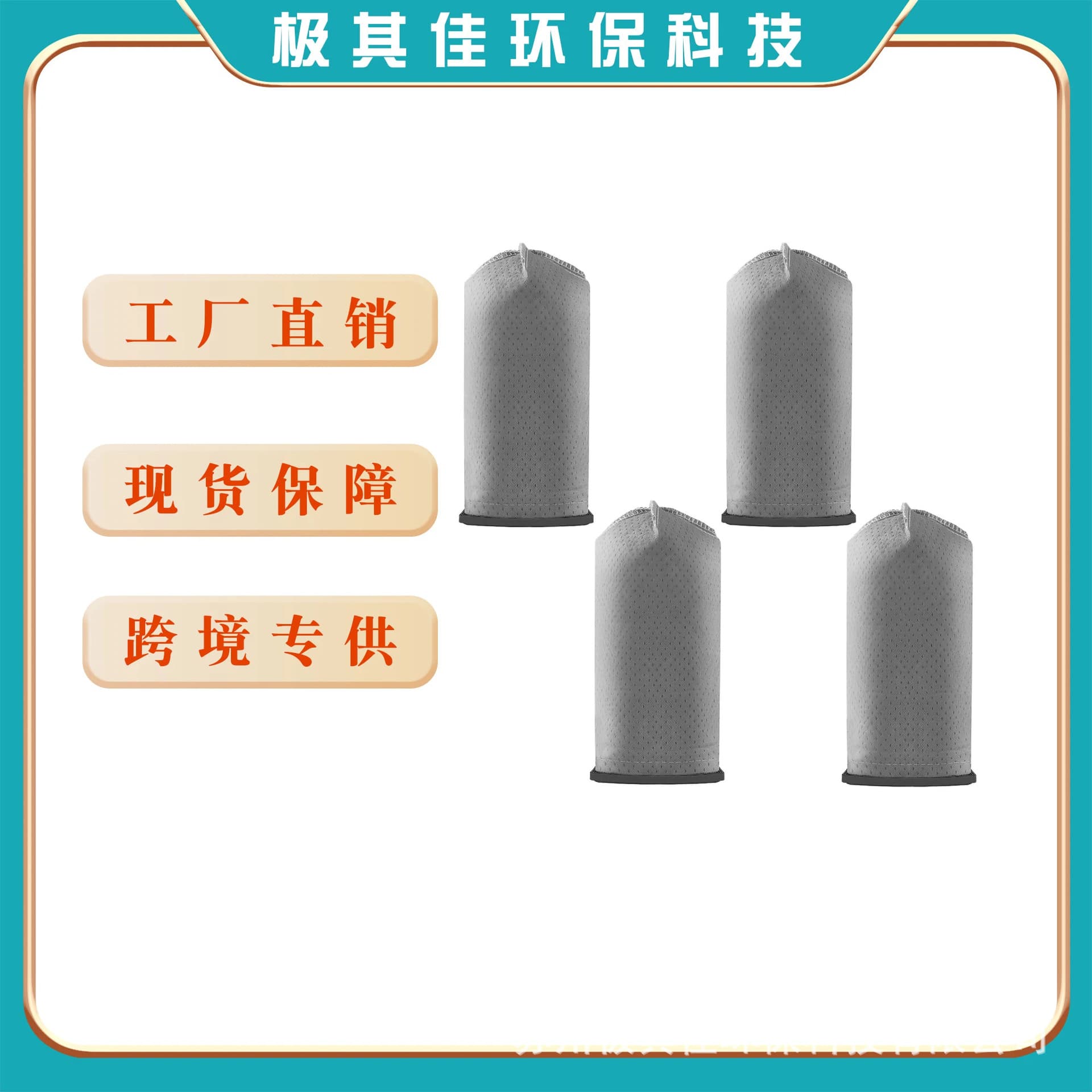 Compatible with Hoover S1015 S1029 CH30000 43662023 Vacuum Cleaner Filter Bag