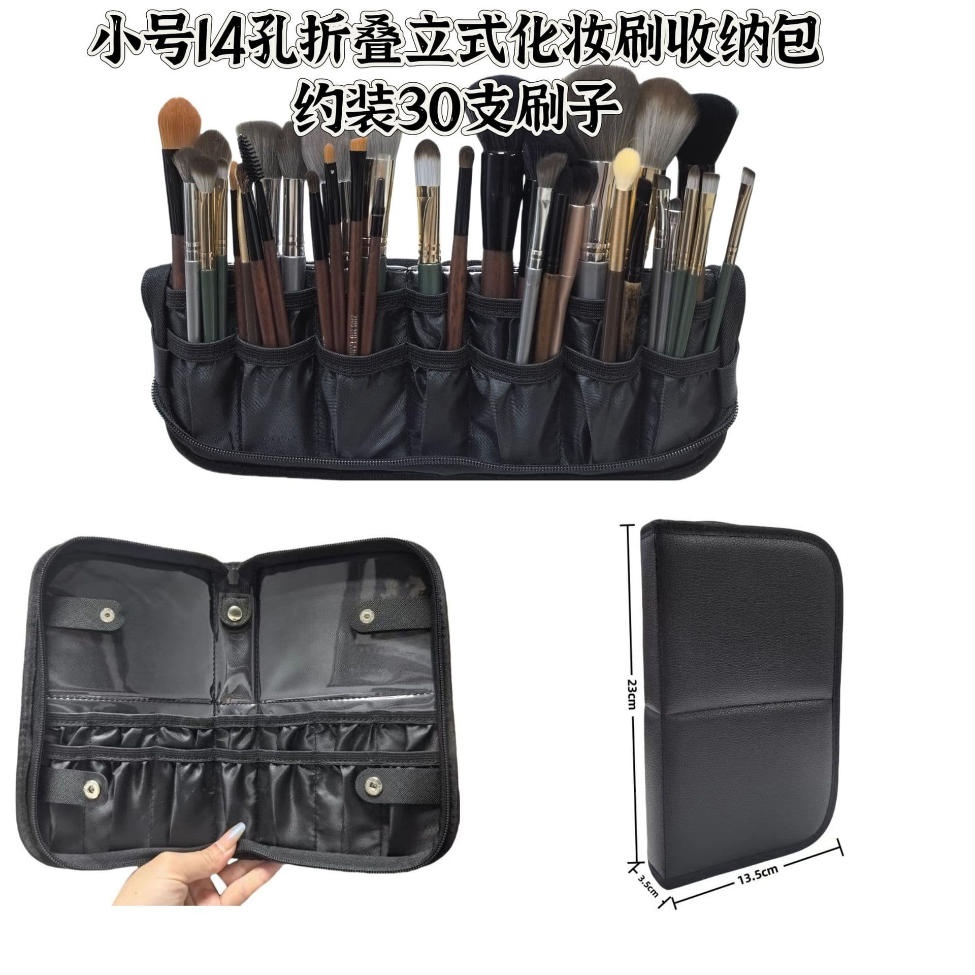 Factory Direct Stock 14-Hole PU Makeup Brush Bag Large Capacity Foldable Makeup Brush Storage Bag Portable Cosmetic Bag