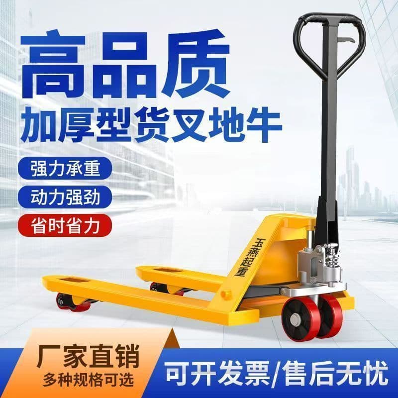 Forklift Manual Hydraulic Truck Handling Vehicle 2 Ton 3 Ton 5t Loading and Unloading Lifting Small Hand Push Trailer Pallet Jack Hand Pull Forklift