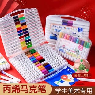 Large Capacity Acrylic Markers 60-Color Set Wholesale, Waterproof Quick-Dry Water-Based Graffiti Watercolor Pens for Kindergarten Children