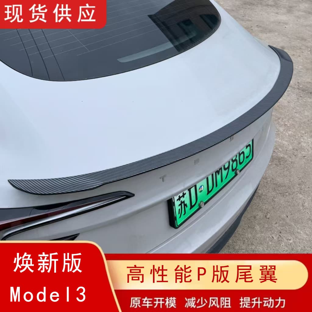 Suitable for New Tesla Model 3 Rear Spoiler, Old Model Y Fixed Rear Spoiler, Model 3 Custom Modification