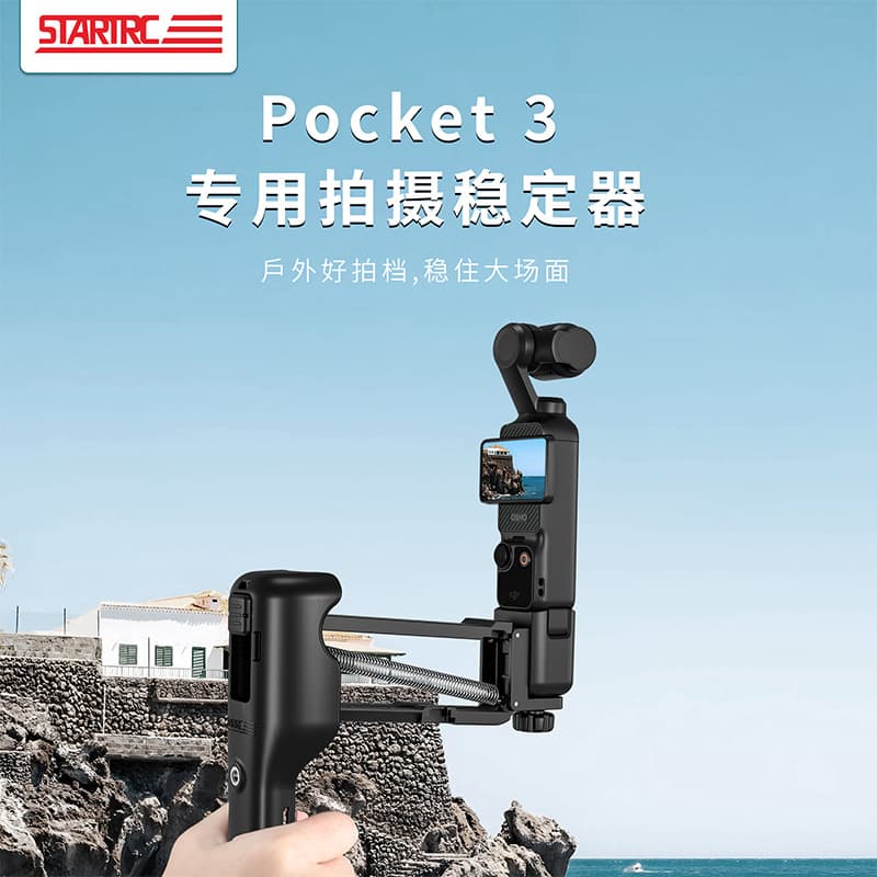 DJI Pocket 3 Handheld Z-Axis Stabilizer Pocket 3 Action Camera Accessory Anti-Shake 2-in-1 Storage Case