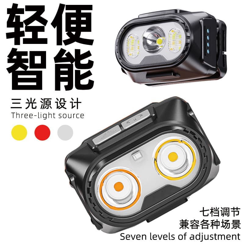 Strong light head-mounted rechargeable ultra-bright fishing light outdoor lighting long-life ultra-light induction small headlight induction