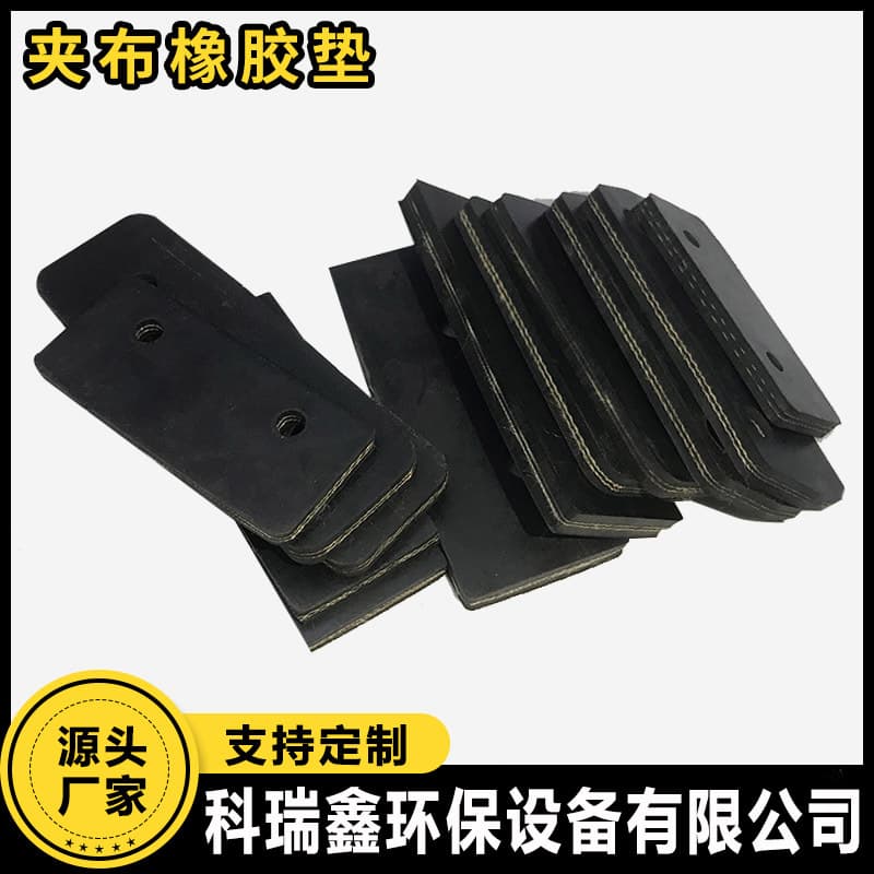 Black wear-resistant industrial thickened wire-inserted rubber pad, high-temperature resistant rubber flat gasket, perforated canvas rubber pad