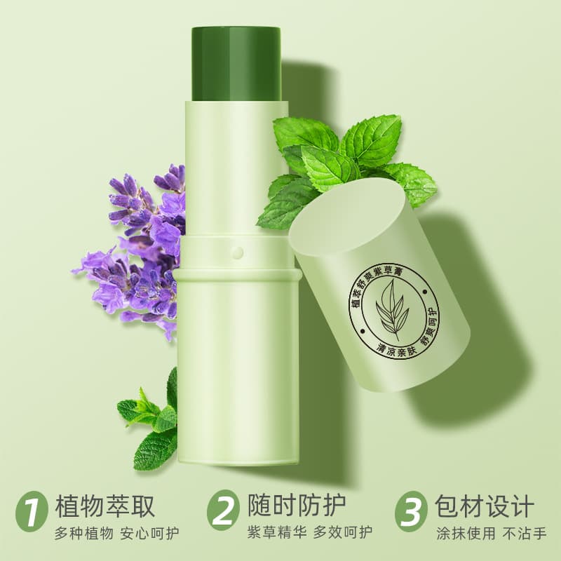 Summer Gromwell Stick - Cooling, Soothing, Portable, Multi-Effect Nourishing Skin-Soothing Gromwell Balm