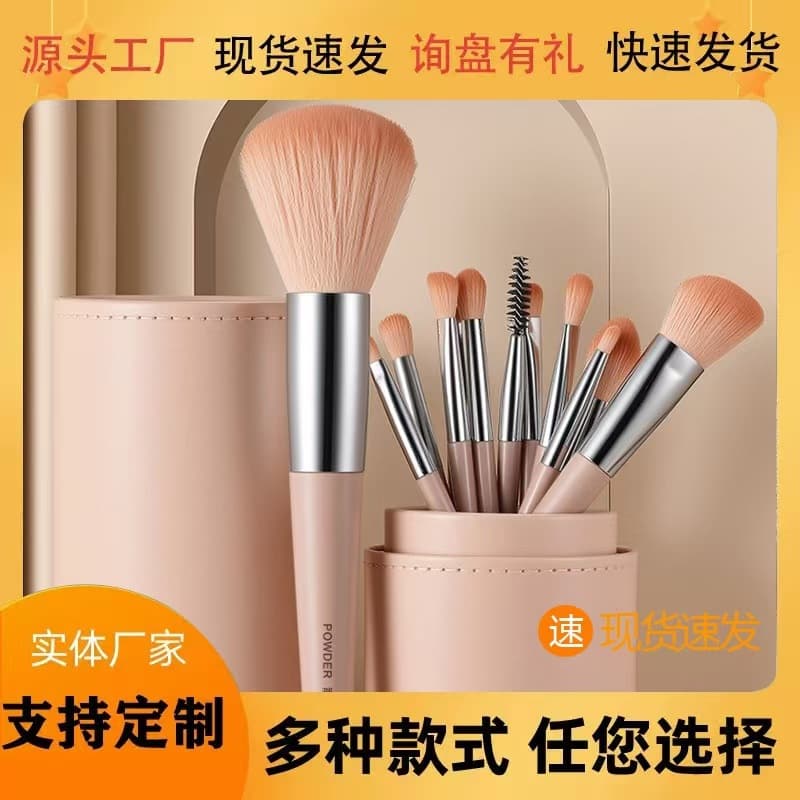 Cross-border 12-piece makeup brush set, beginner eye shadow brush, complete set of blush brush, fan brush, beauty tools wholesale