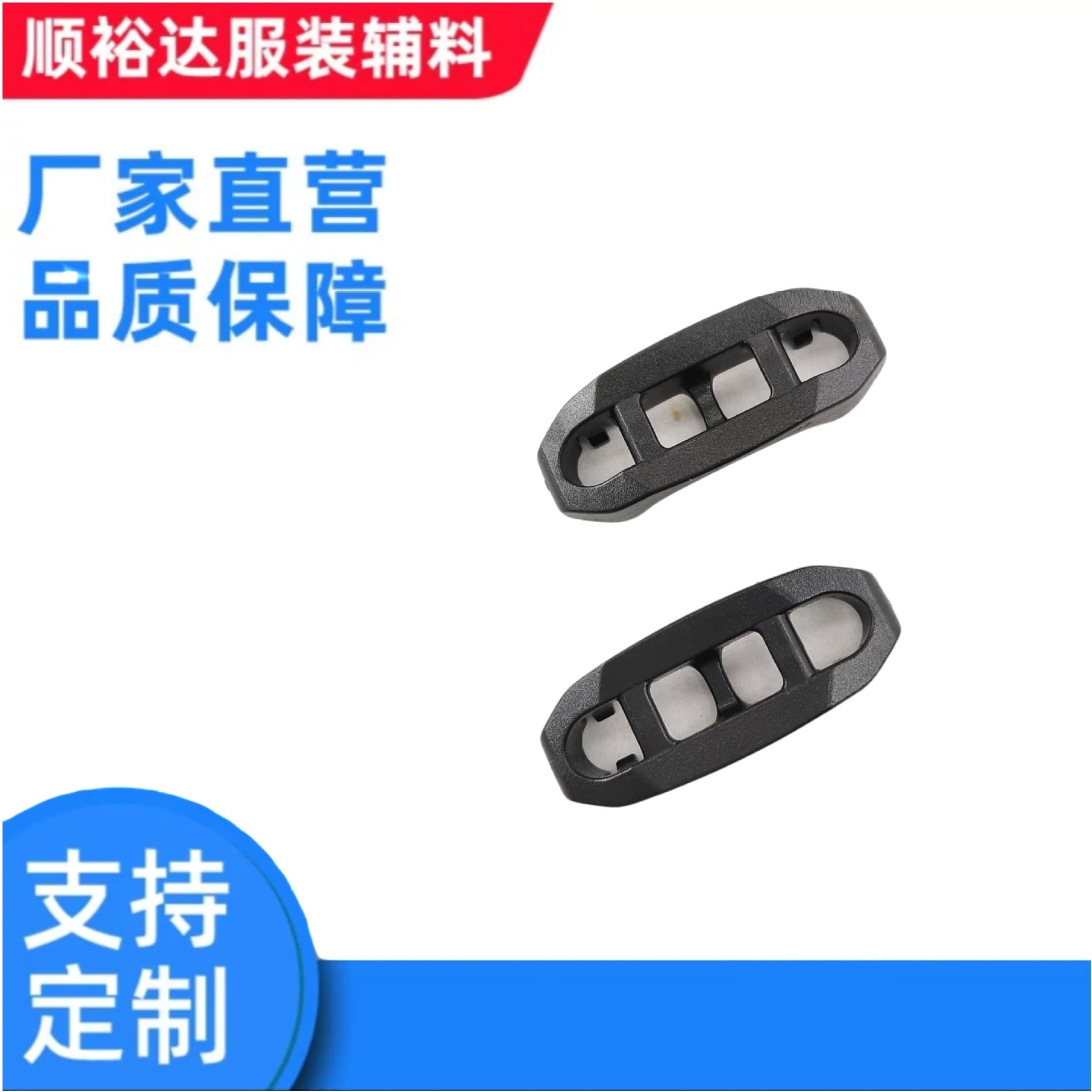 Factory Direct Supply Black Plastic Curved Four-Slot Buckle Outdoor Backpack Adjustment Ladder Buckle School Bag Curved Ladder Buckle