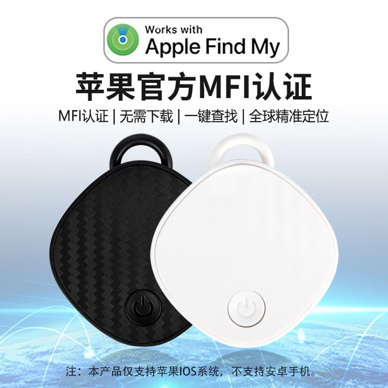 Compatible with Apple Find My AirTag Global Precision Anti-Loss Device