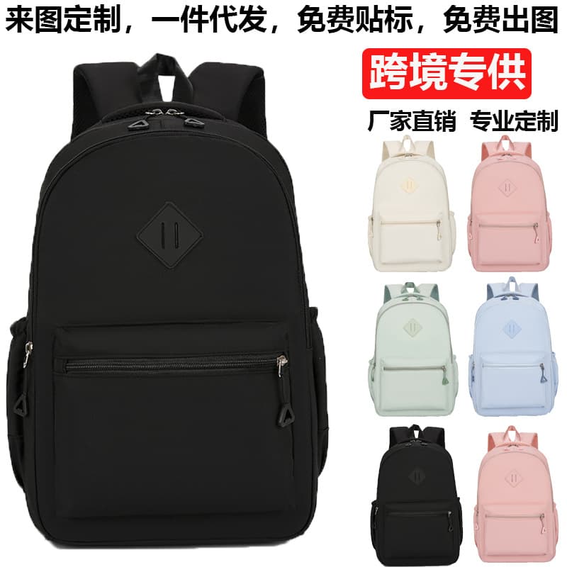 Backpack Large Capacity Junior High School School Bag Outdoor Travel Backpack Niche Student Bag Simple Commuting School Bag