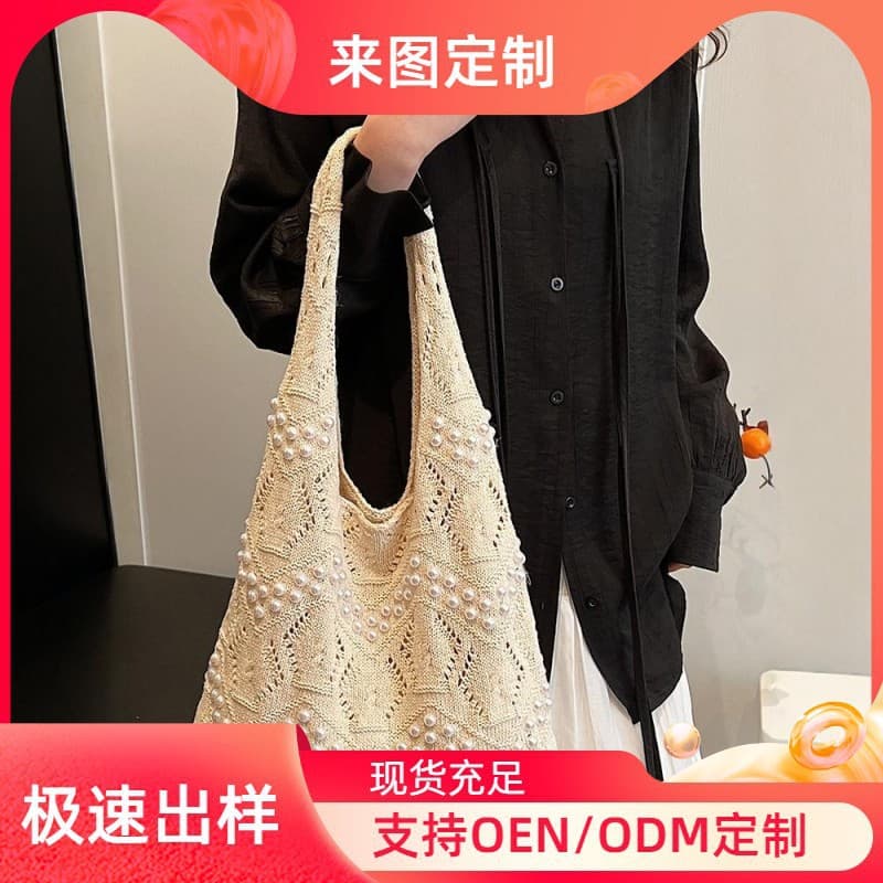 Casual Simple Knitted Bag Women 2024 New Large Capacity Commuting Shoulder Bag Fashion Pearl Tote Bucket Bag