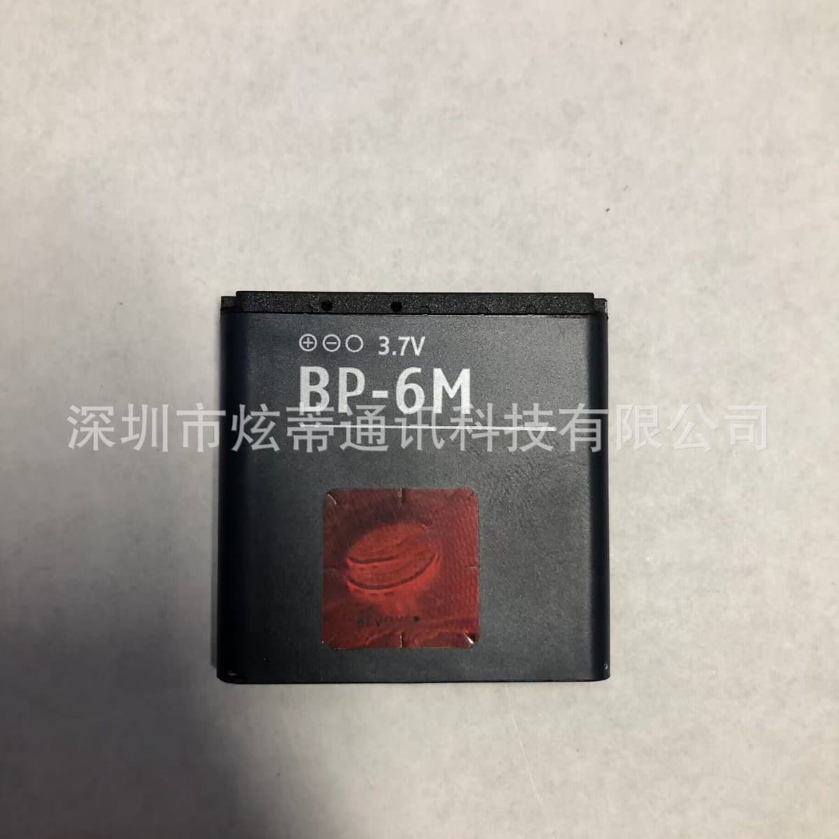 Replacement Battery for Nokia N73 N77 N93 9300 6288 6280 3250 6233 BP-6M Battery