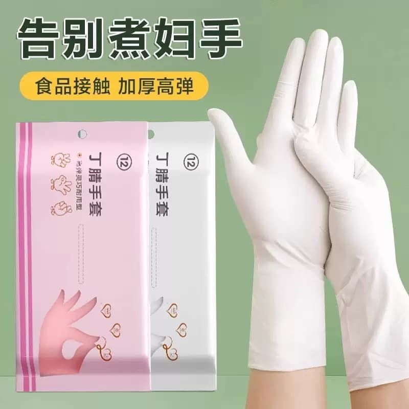 Nitrile Gloves Disposable Food Grade Extended and Thickened for Catering Dishwashing, Household Cleaning, Kitchen Gloves, Waterproof for Home Use