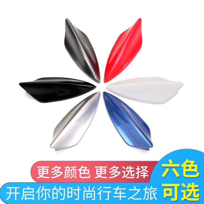 New Car Decorative Shark Fin Antenna with Signal Radio Reception, Roof Mounted Spoiler, No Drilling Required
