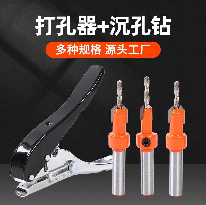 Woodworking Double-Hole Countersink Drill Bit Non-Standard Electric Drill Countersink Bit for Screw Taper Hole Step Drill Bit