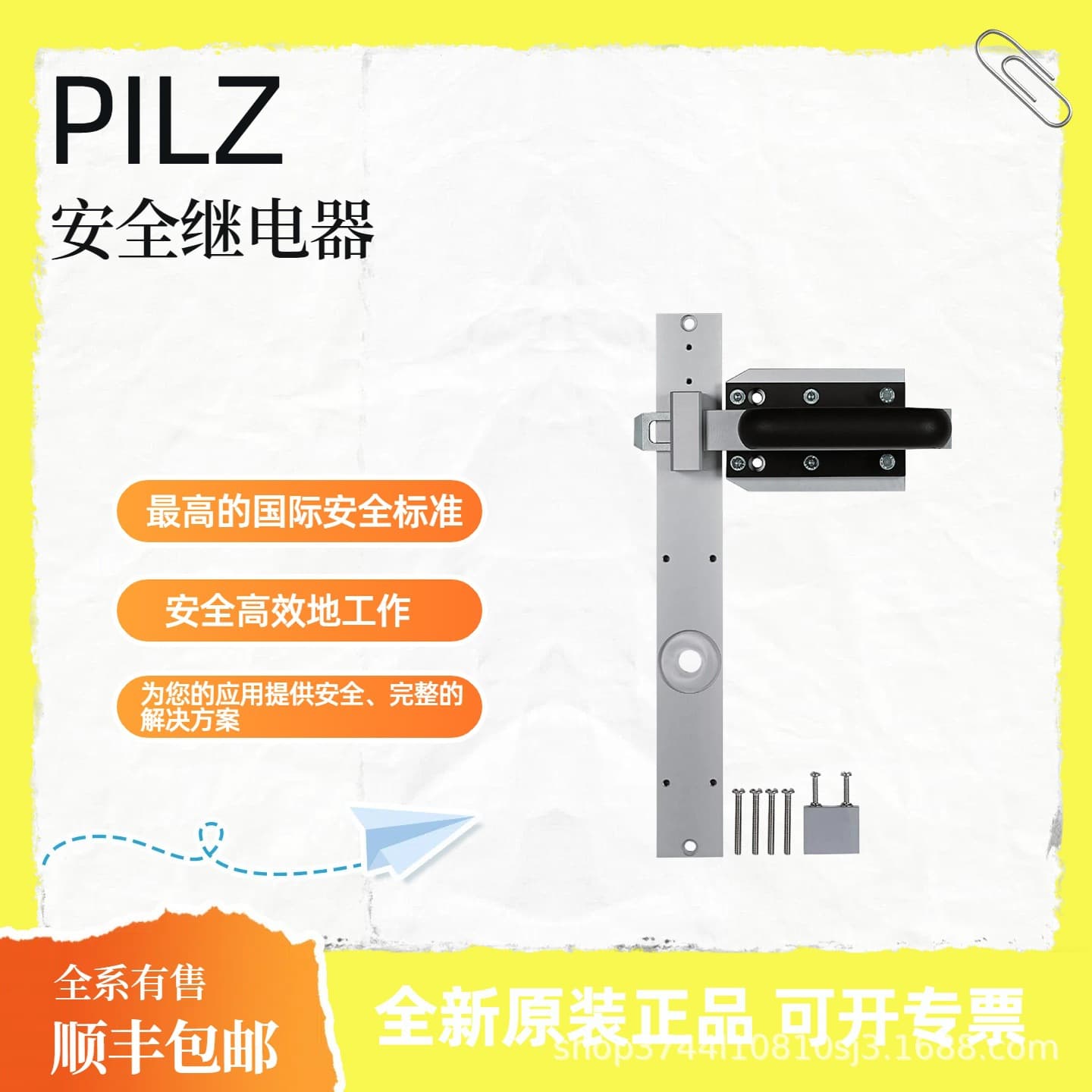 PILZ 506405 Safety Relay Safety Light Curtain Original Factory Stock SF Express Free Shipping