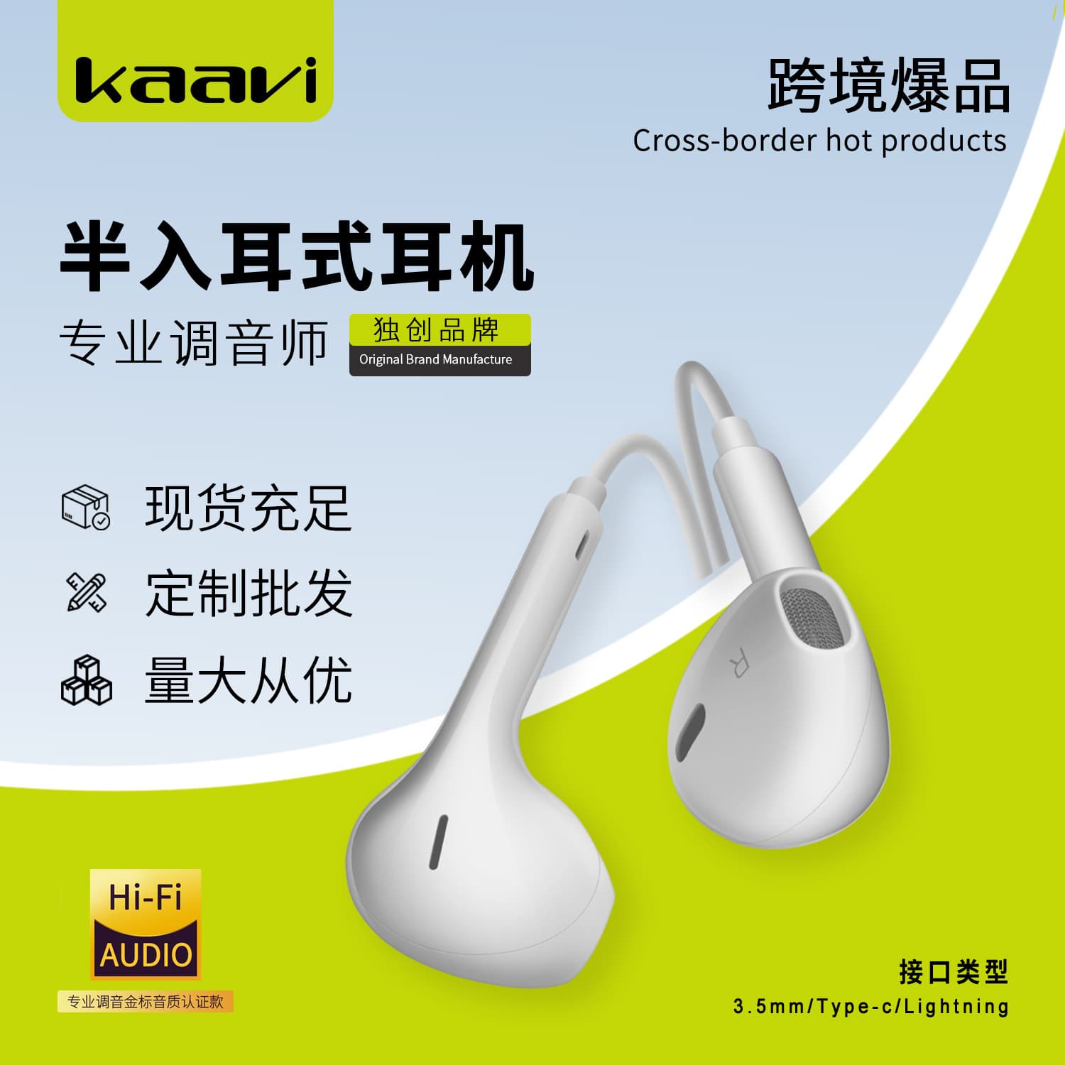 3.5mm size compatible with Apple, Huawei, and phones, directly plug into wired earphones, Type-C digital in-ear HiFi gaming headset