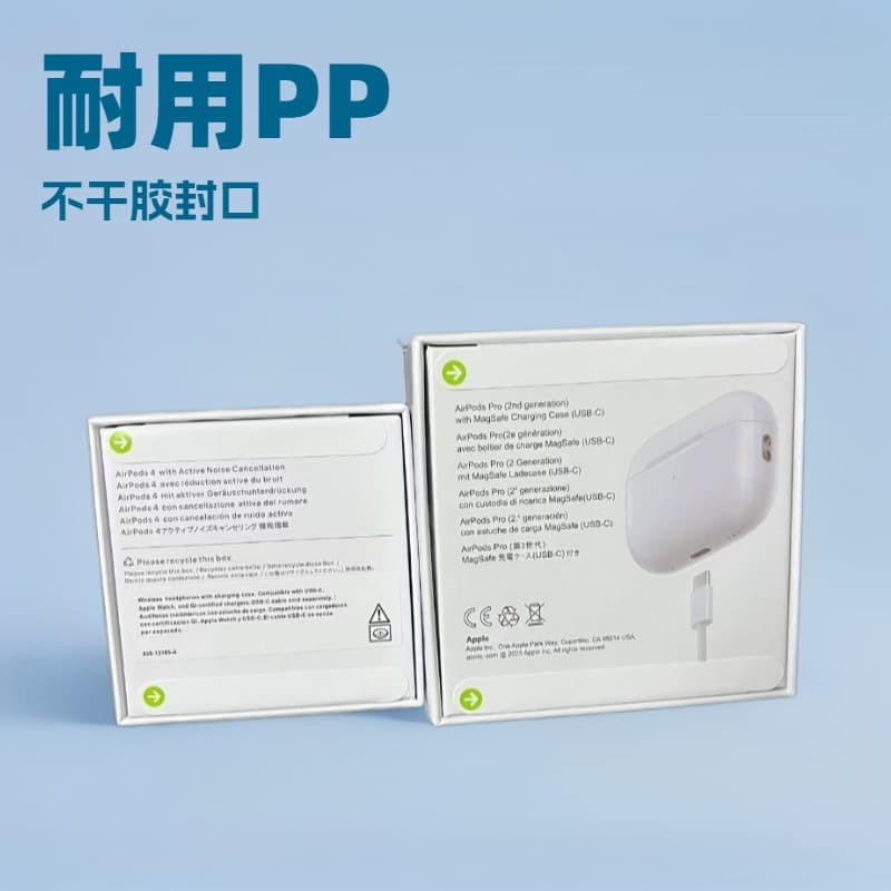 AirPods Pro 2 Earphone Box Seal Sticker, Apple Earphone Seal Sticker, Max Headphone Seal Sticker