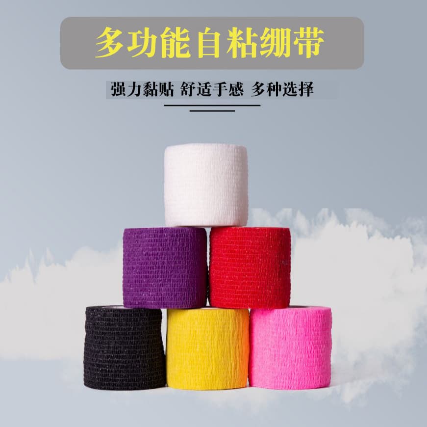 Tattoo Handle Disposable Self-Adhesive Elastic Bandage 5cm*4.5m Shockproof Anti-Slip Tattoo Handle Cover Tattoo Equipment