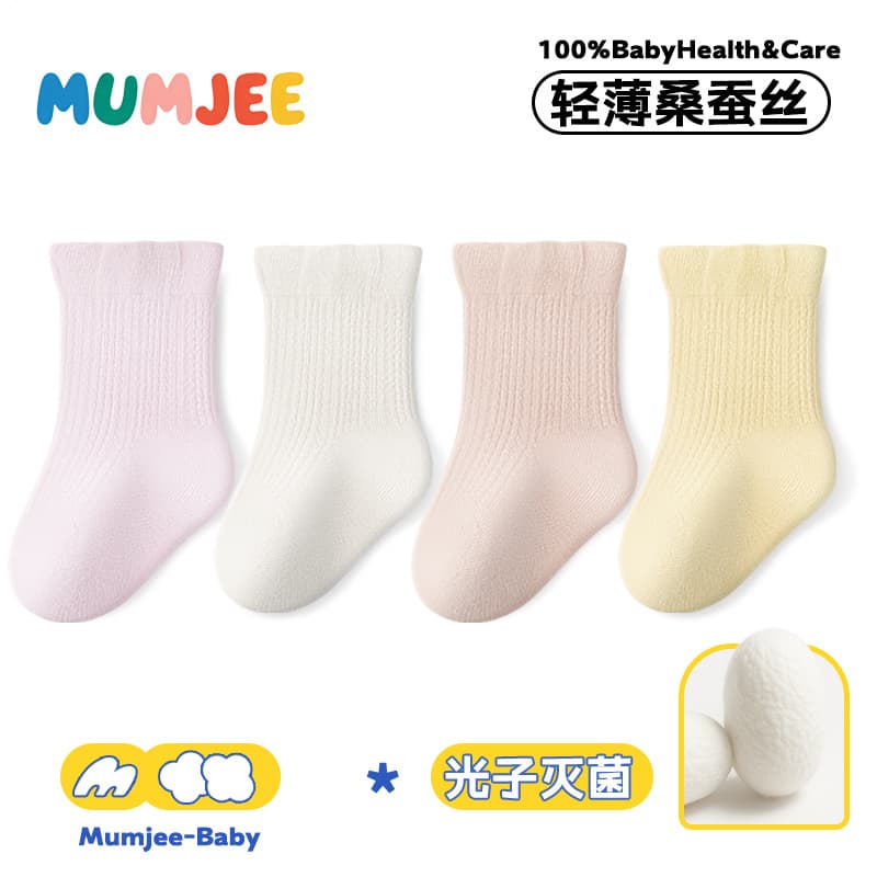 Cotton Class A Seamless Summer Thin Mesh Breathable Non-Binding Loose Calf Socks Long Class A Seamless Summer Thin Style