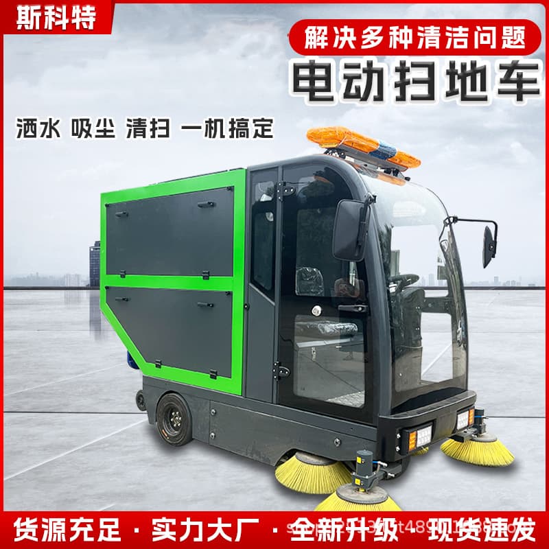 Driving-Type Sweeper for Factory Workshops, Roads, Property Management, School Campuses, All-Purpose Electric Sweeper
