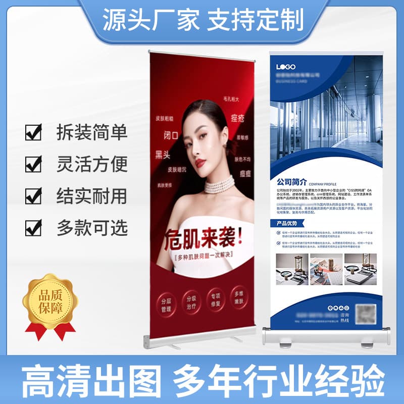 Roll-up banner display rack, waterproof advertising inkjet display rack, photo advertising board manufacturer wholesale, windproof, custom-made.