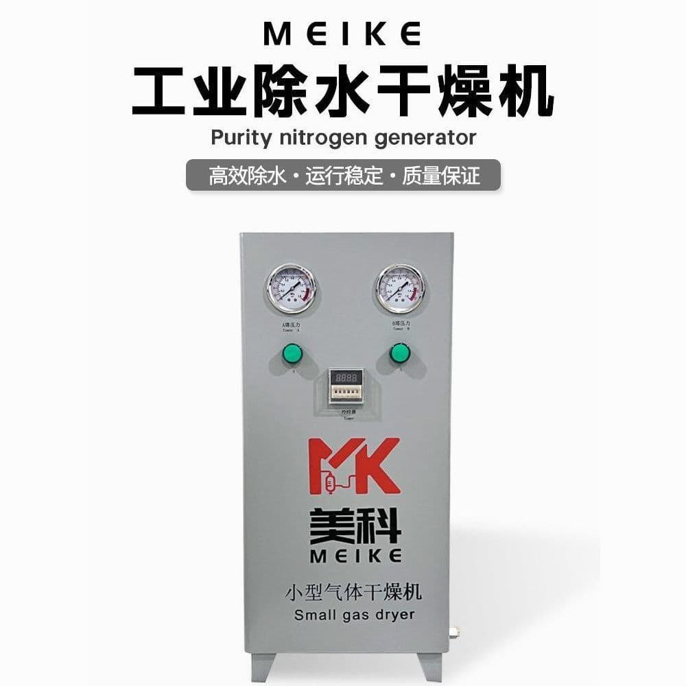Mini Box-type Adsorption Dryer Compressed Air Air Compressor Water Removal Small Adsorption Dryer Direct from Manufacturer with Free Shipping