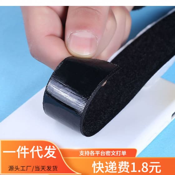 Double-Sided Adhesive Magic Sticker for Screens and Door Curtains, Self-Adhesive Hook and Loop Tape, No-Residue Double-Sided Sticker