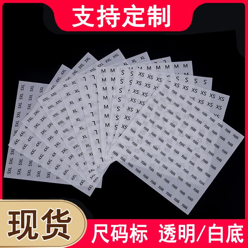 Custom Transparent Sticker Labels Round Waterproof White Background Clothing SMXL Size Sticker Logo Size Customization