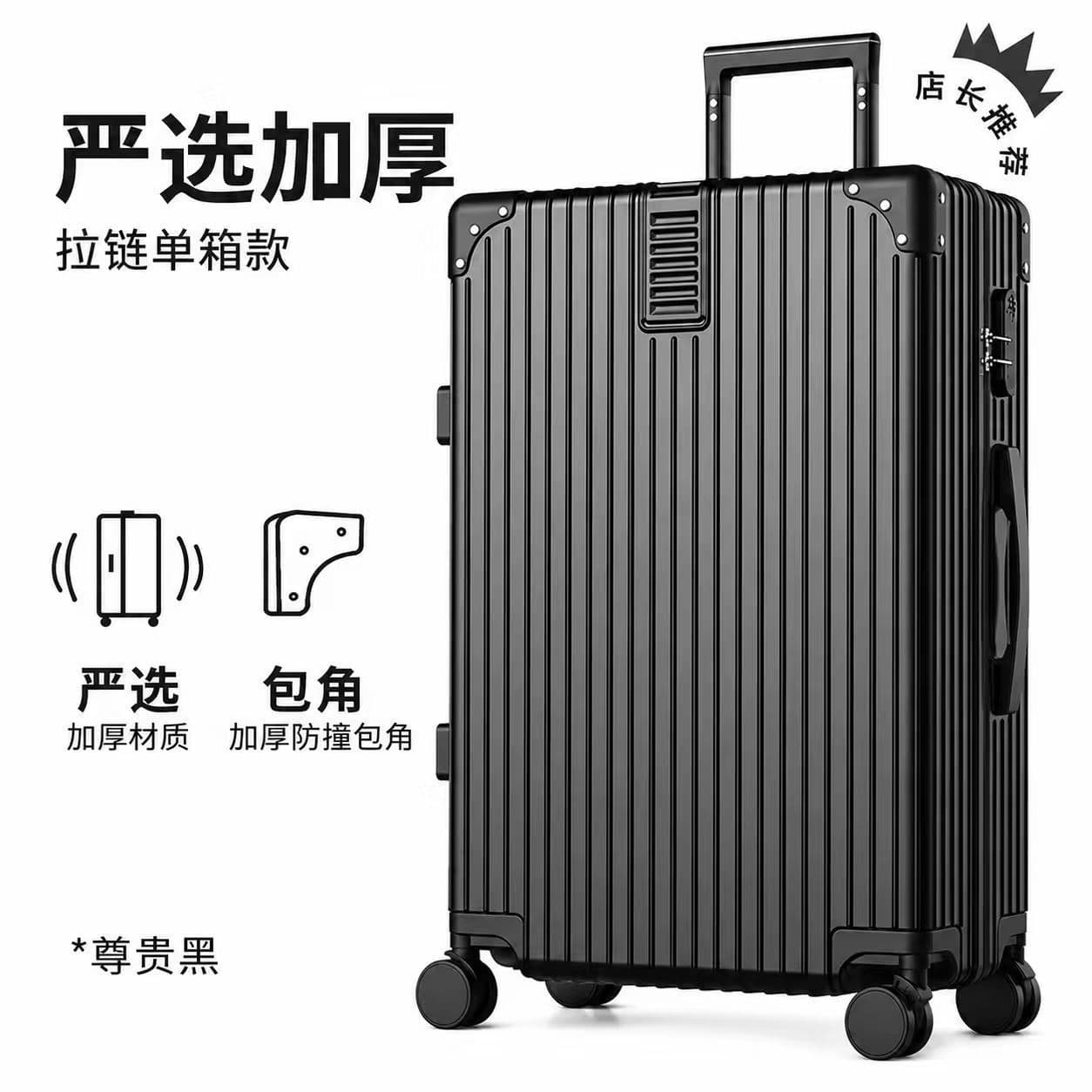 2026 New Luggage Women's Wheel Trolley Case Men's Travel Bag Men's Password Box Student Style Sturdy Leather Case