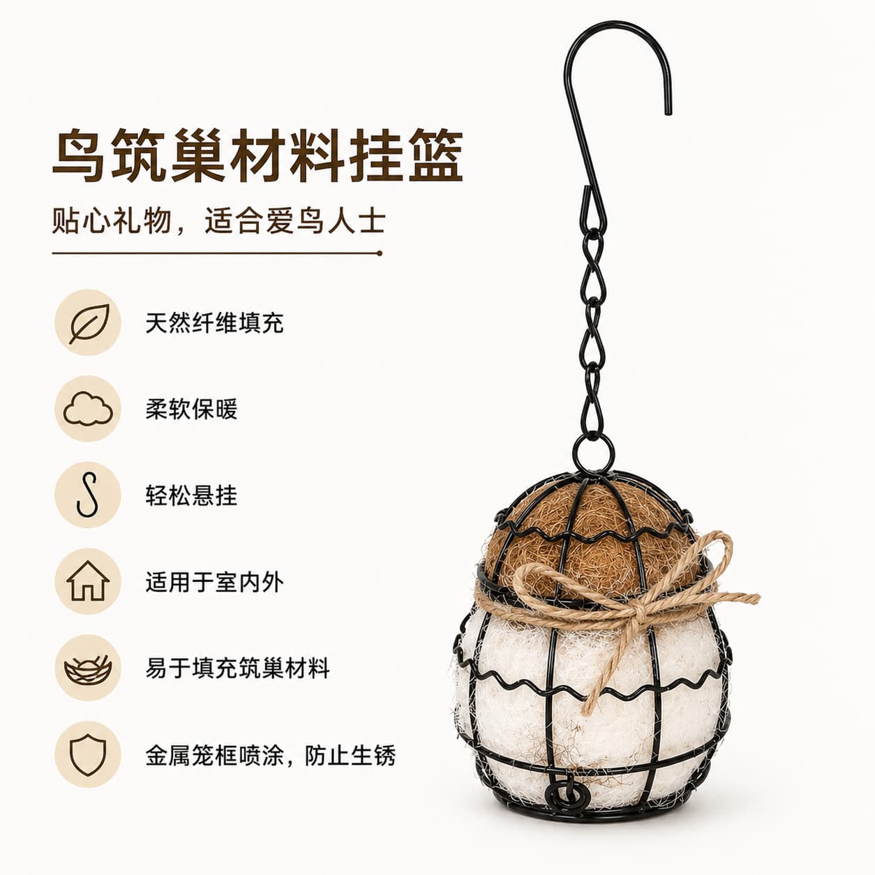 Cross-border Hot Selling Bird Nesting Ball, Iron Art Spherical Bird Nest with Fillable Fiber, Small Bird Habitat House