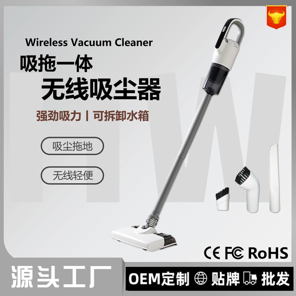 Cross-border vacuum cleaner household large suction household integrated sofa carpet multi-function cleaning wireless handheld floor scrubber