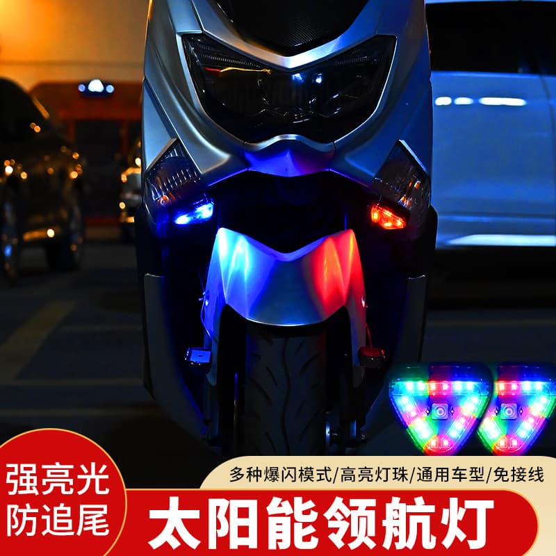 Car wireless solar pilot light led anti-rear collision solar warning flash aircraft light rear bumper cruise light
