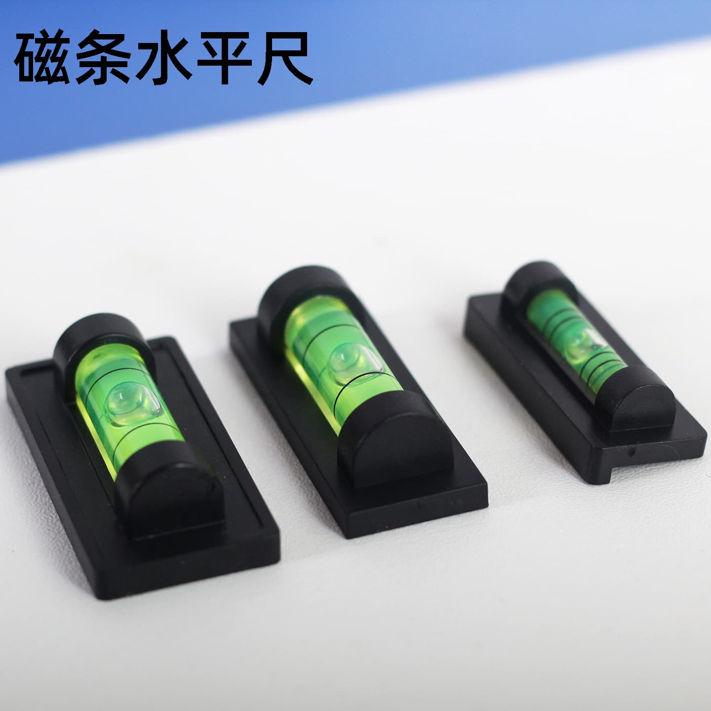 Magnetic strip level large medium small magnetic iron measuring tool bubble hardware accessories instrument equipment accessories bead green water