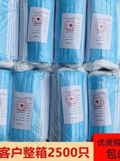 2500-Piece Disposable Masks in Bulk, Dust and Splash Protection for Adults, Three-Layer Breathable with Thick Melt-Blown Fabric