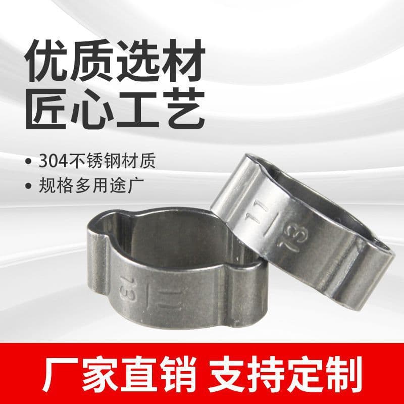 Factory direct sales: Galvanized double-ear hose clamps, double-clamp hose clamps, steel strip sealing pipe clamps, gas pipe clips, and gas pipe ferrules.