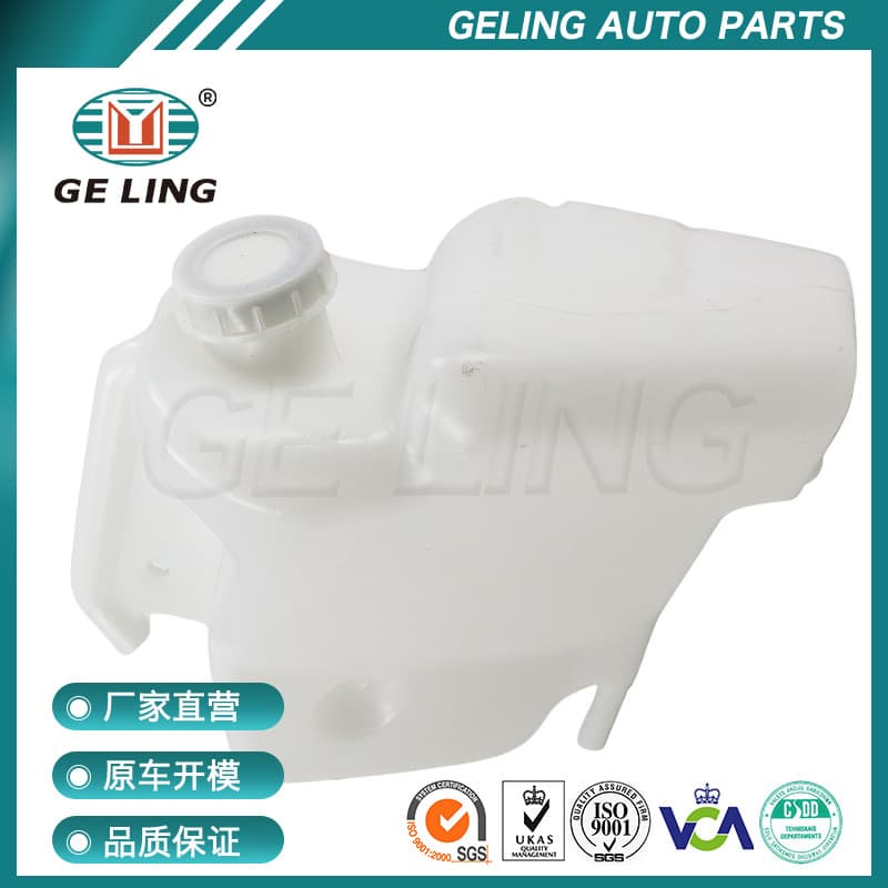 Truck Parts Water Jug for Mitsubishi Canter Fuso 2005 Series