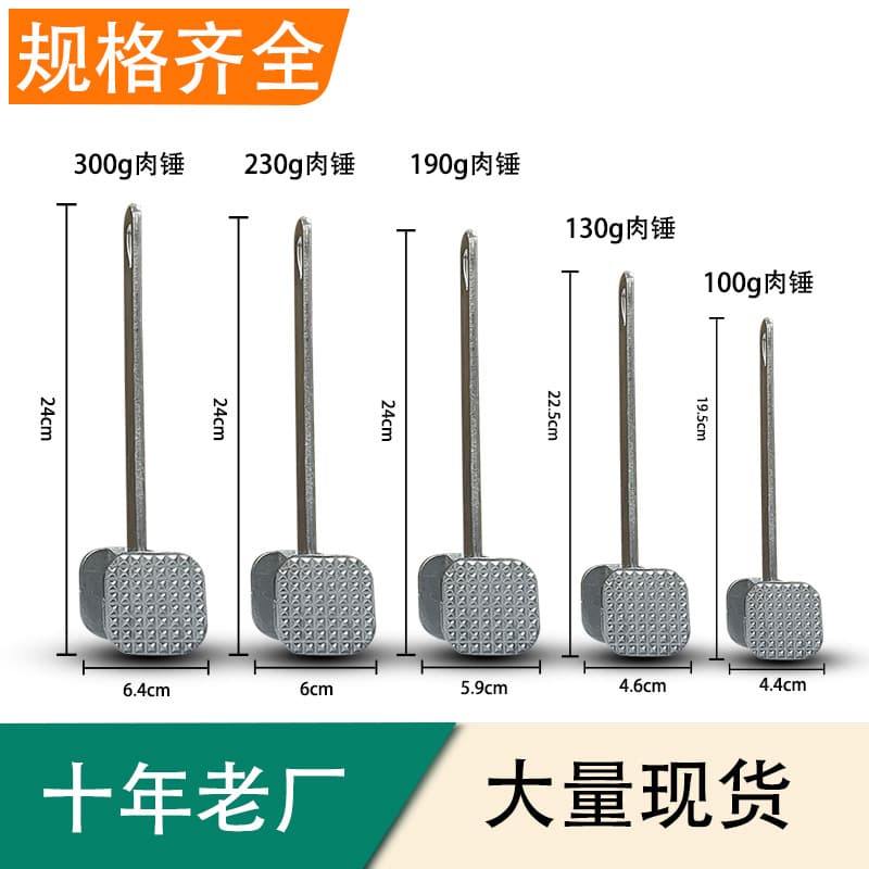 Meat tenderizing hammer, meat pounding hammer, steak tenderizer, household garlic crusher, dual-use tenderizing and tendon breaking hammer