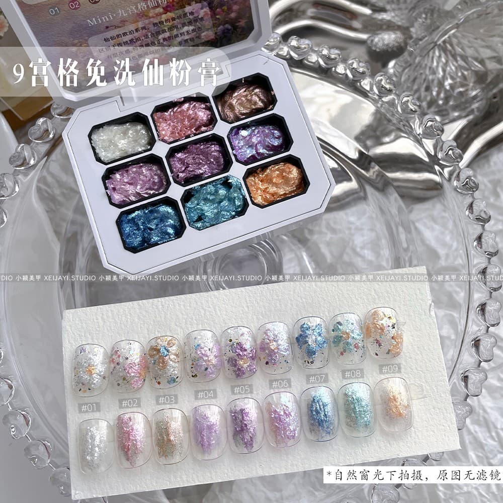 Xiaoying Manicure-No-wash Fairy Powder Cream Series Mini Jiugongge Color Opal Powder Cream 2g (light required)