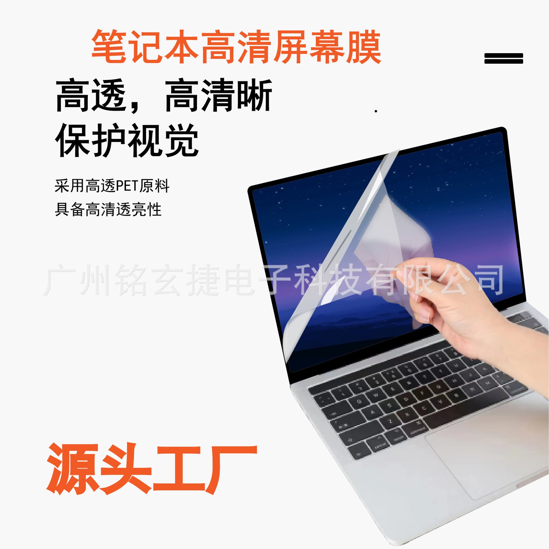 Compatible with Lenovo Xiaoxin Air 15.3/YR9000P 16/15.6-inch Laptop HD Screen Protector