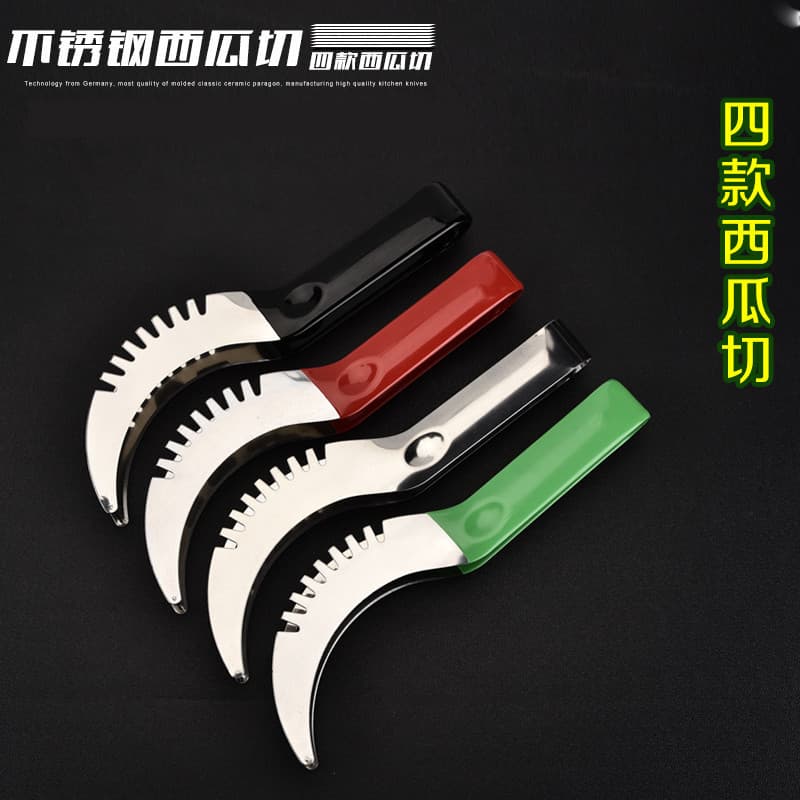 Stainless Steel Watermelon Slicer with Easy-Cut One-Piece Plastic Handle, Fruit Cutter for Hami Melon