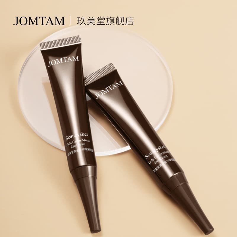 Jiumeitang Gold Caviar Eye Cream Moisturizing Hydrating Dark Circle Reduction Firming Eye Area Skincare Wholesale